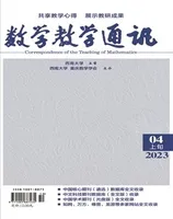 数学教学通讯·小学版