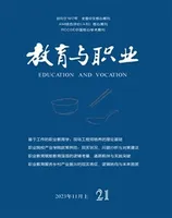 教育与职业(上)