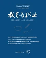 教育与职业(上)