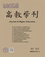 高教学刊