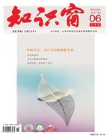 知识窗·上半月