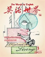 英语世界