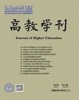 高教学刊