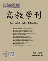 高教学刊