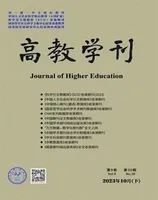 高教学刊