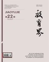 教育界