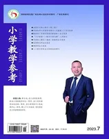 小学教学参考(语文版)