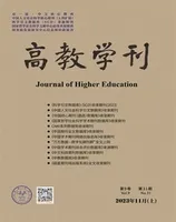 高教学刊