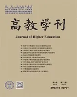 高教学刊