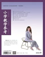 小学教学参考(语文版)