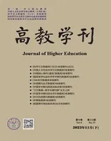 高教学刊