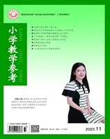 小学教学参考（综合版）