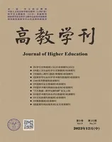 高教学刊