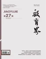 教育界