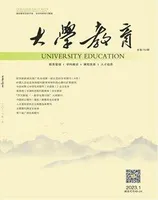 大学教育(上半月)
