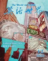 英语世界