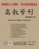 高教学刊