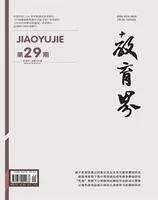 教育界