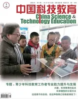 中国科技教育