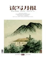 读写月报(语文教育版)