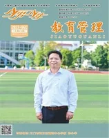 少男少女·教育管理