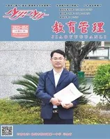 少男少女·教育管理