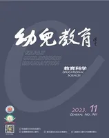 幼儿教育·教育科学版