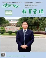 少男少女·教育管理