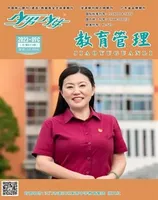 少男少女·教育管理