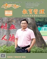 少男少女·教育管理