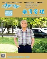 少男少女·教育管理