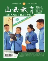 山西教育·幼教