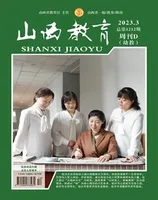 山西教育·幼教