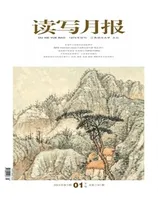 读写月报(语文教育版)