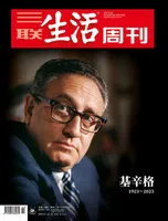 三联生活周刊