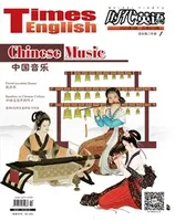 时代英语·高二