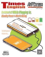 时代英语·高二
