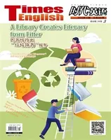 时代英语·高二