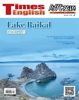 时代英语·高二