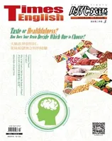 时代英语·高二