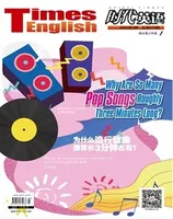 时代英语·高三