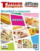 时代英语·初中
