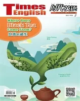 时代英语·初中
