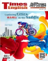 时代英语·初中