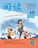 阅读（快乐英语高年级）
