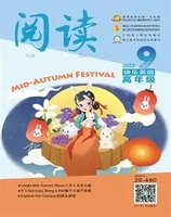 阅读（快乐英语高年级）