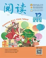 阅读（快乐英语高年级）