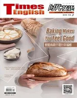 时代英语·高一