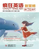 疯狂英语·新策略