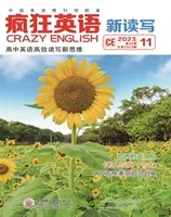 疯狂英语·新读写